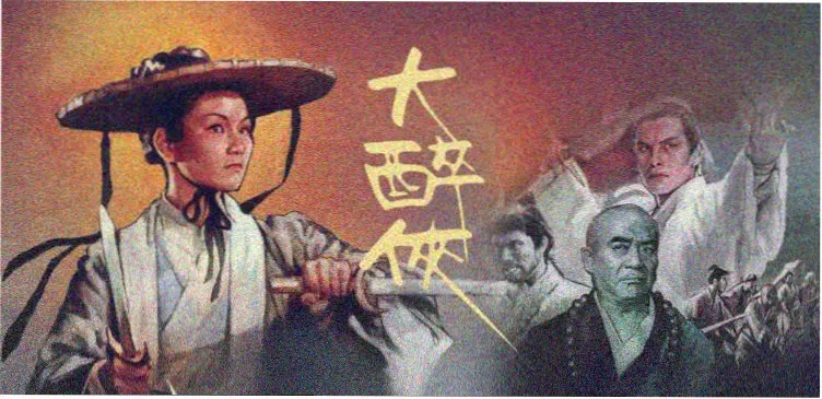 烈焰边境 - 电影 - 2025 热播推荐